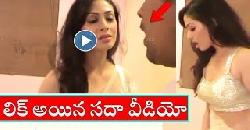 Sadha Personal Private Videos Hits On Media Goes Viral