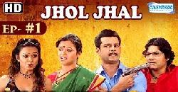 Jhol Jhal - Episode #1 - Popular Hindi Play - Indian Thriller Comedy Play