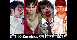 Top 10 Zombie Hollywood Movies In Hindi